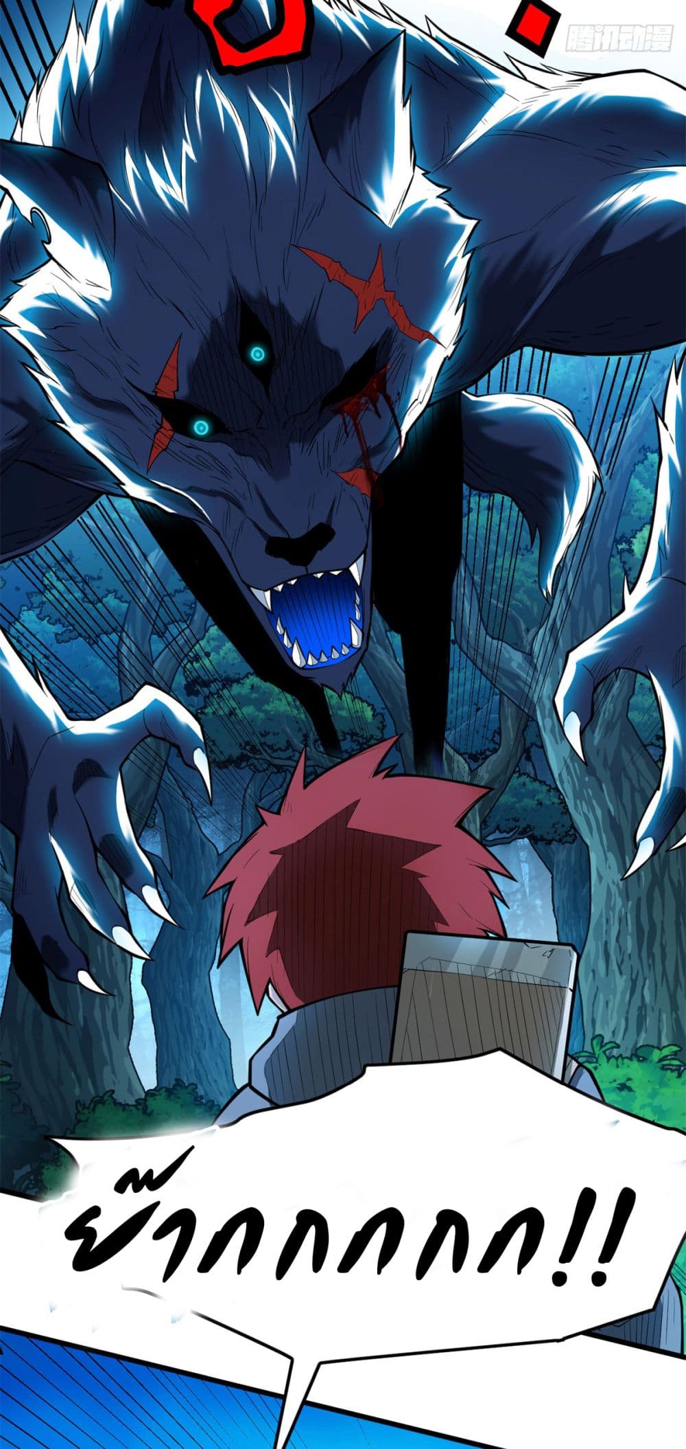 Evil Dragon Is Reincarnated! Revenge Begins at the Age of Five! 7-7