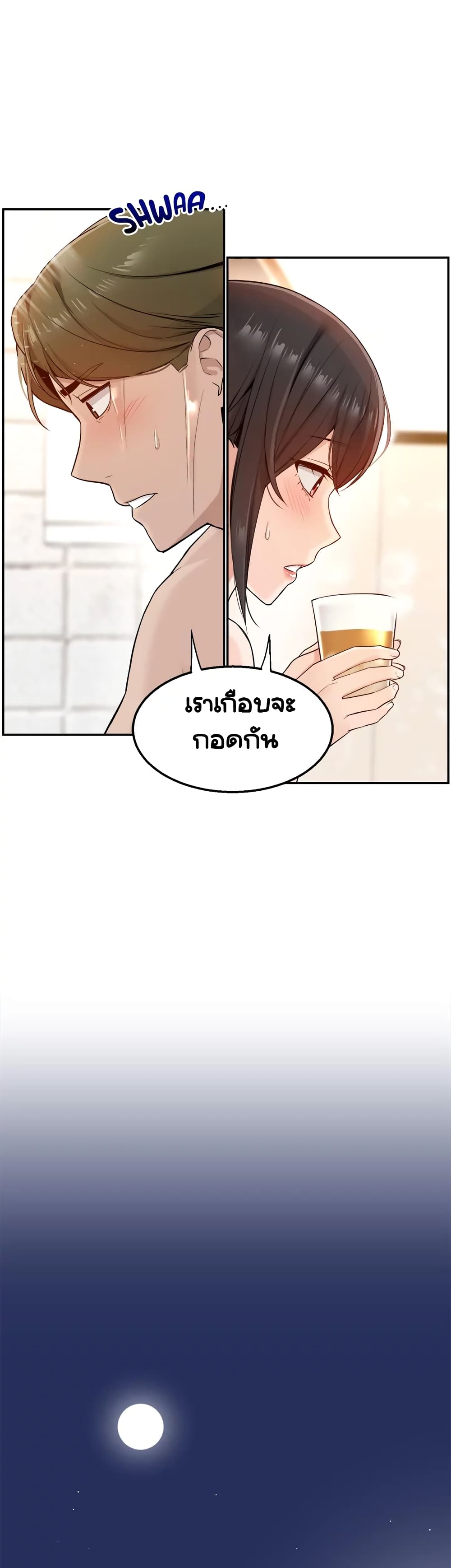 Delivery 6-6