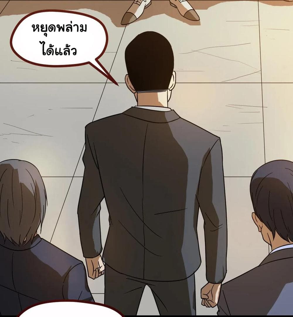 Young Master Return to 16 9-9
