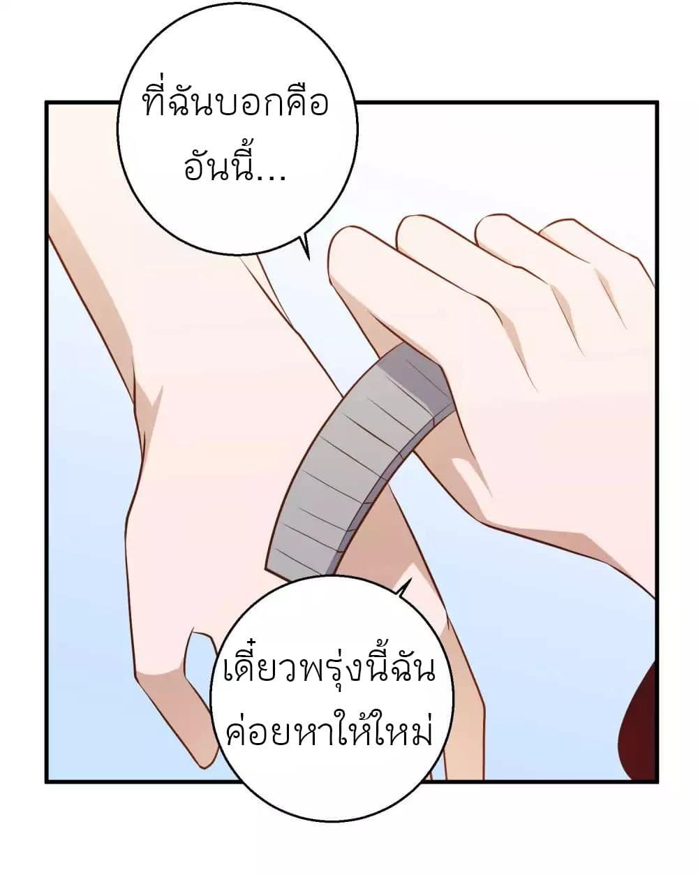 God Fisherman 57-57