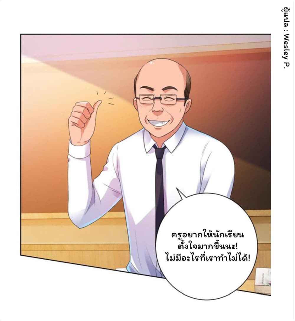 Metropolitan Supremacy System ระบบพระเจ้า 135-135