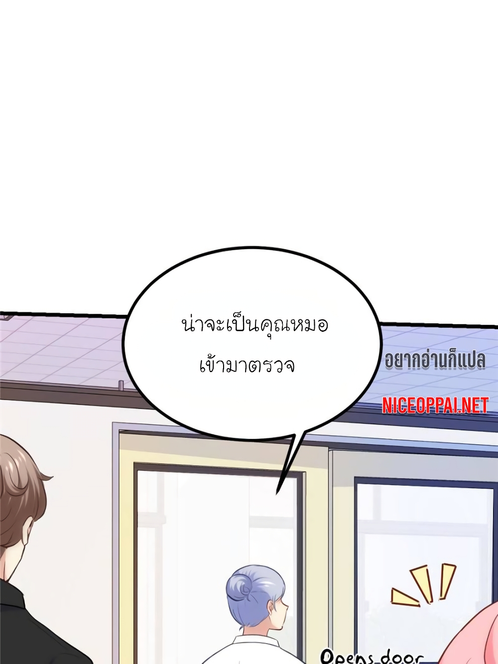 My Beautiful Time with You 153-153