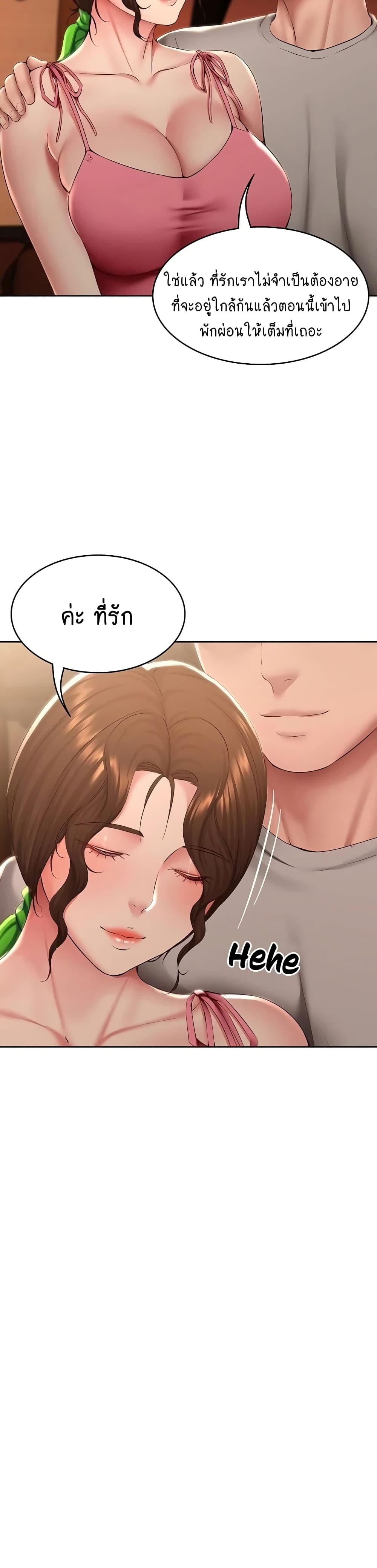 Boarding Diary 120-120