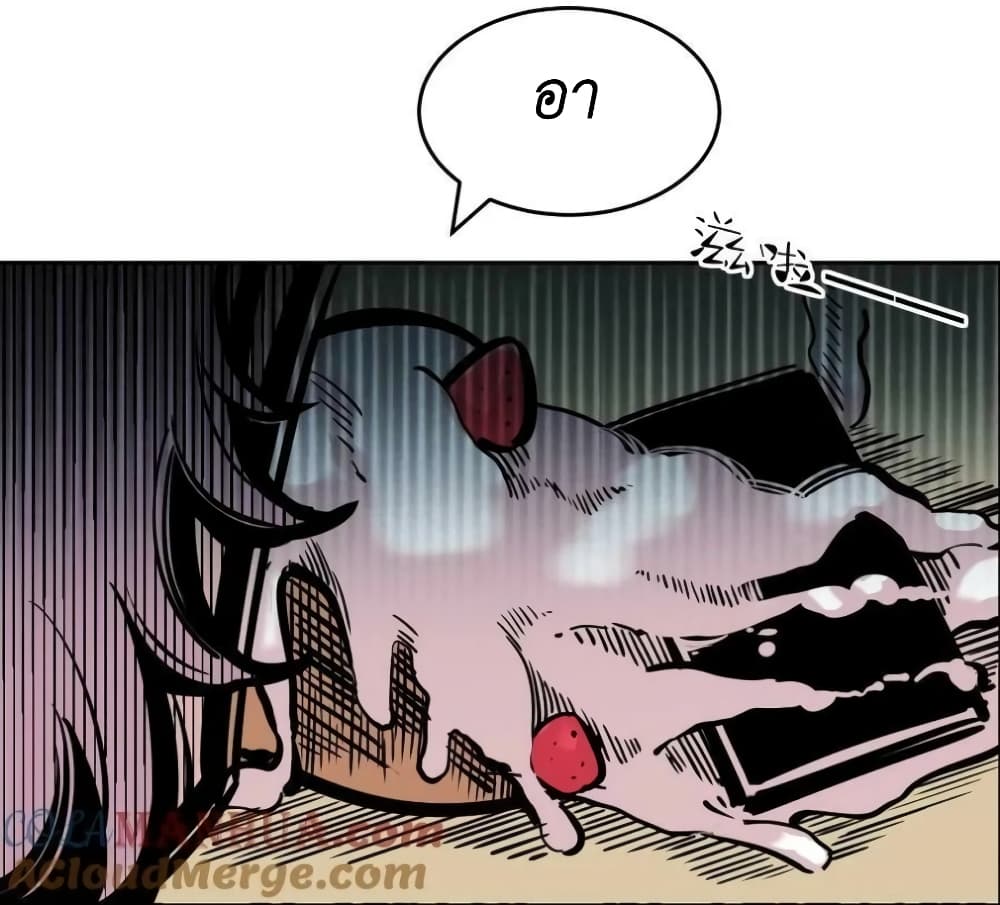 Demon X Angel, Can’t Get Along! 87-87