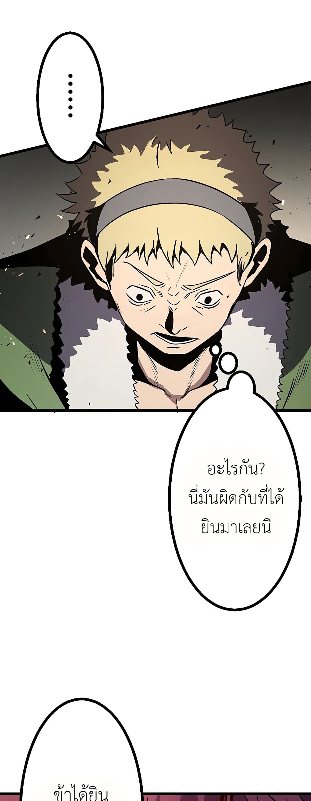 Dungeon Defense 5-5