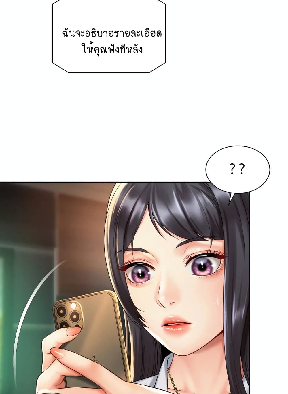 Workplace Romance 30-30