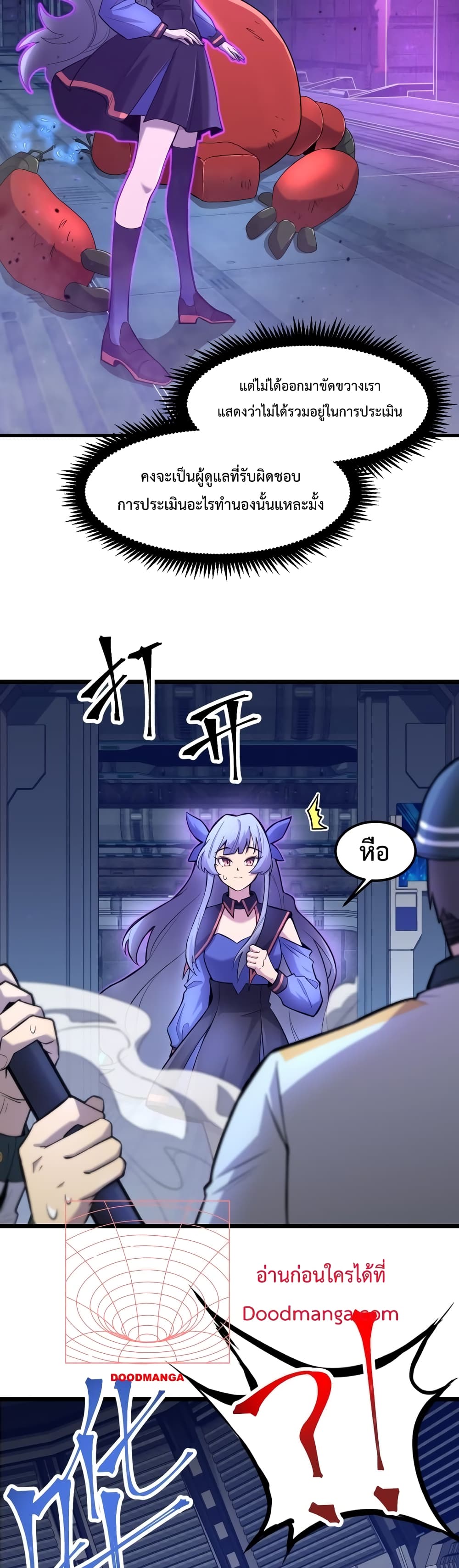 Gao Wu Landing in the next 10,000 years 17-17