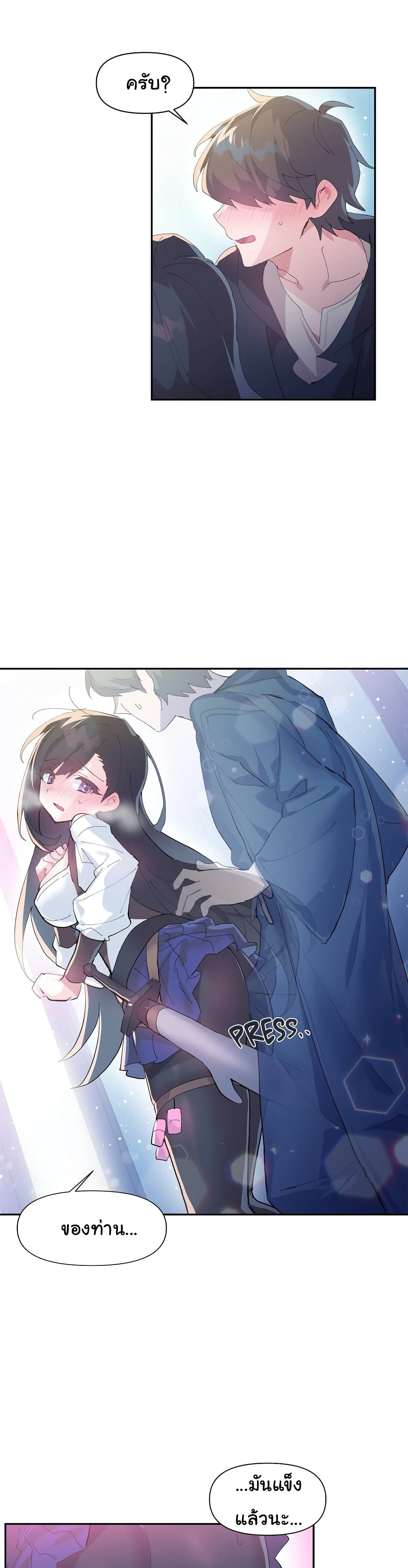 Log in to Lust-a-Land 11-11