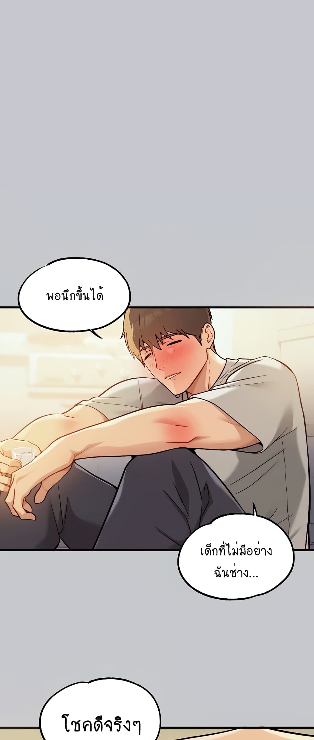 My Landlady Noona 88-88