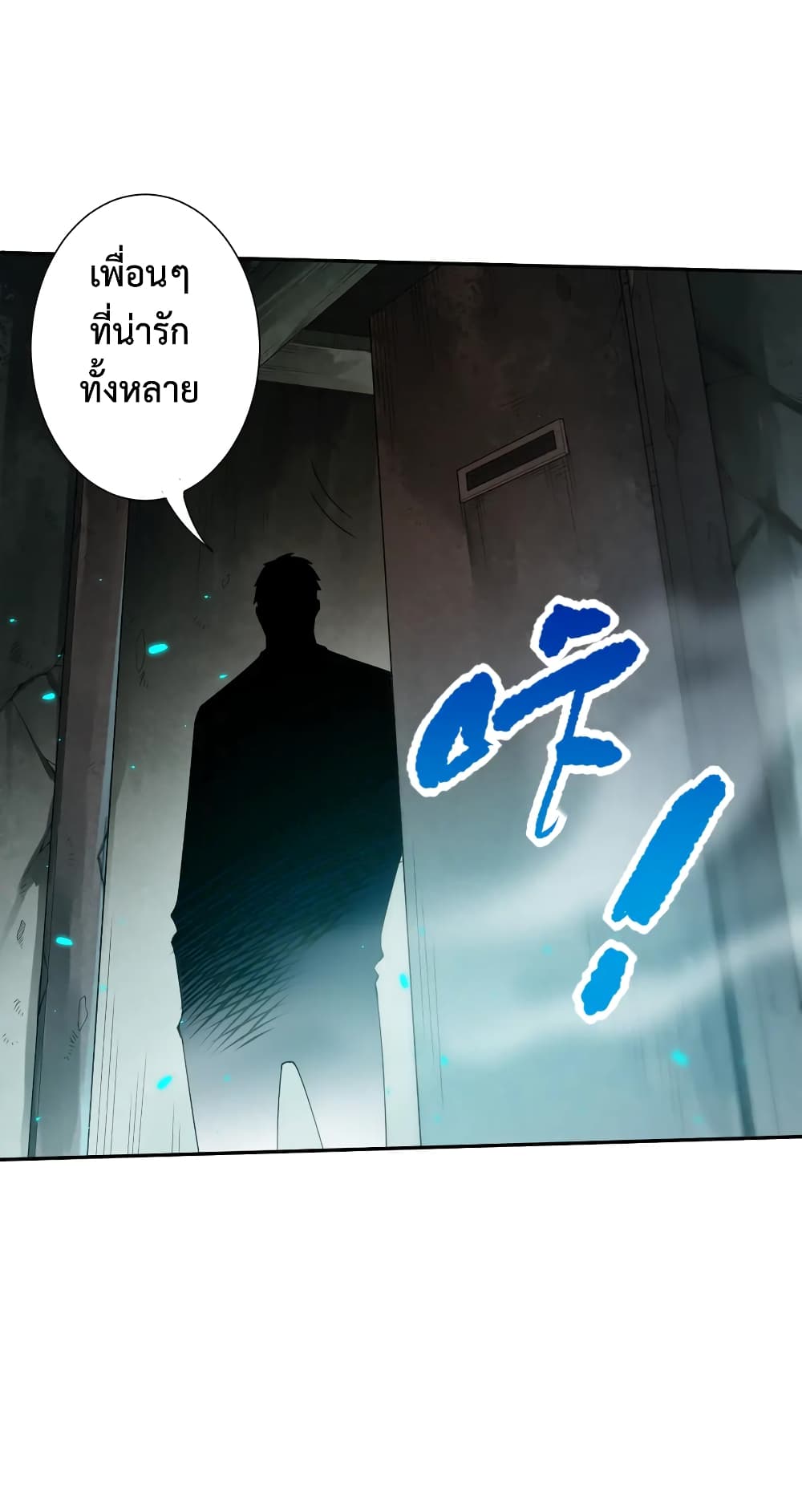 ULTIMATE SOLDIER 96-96