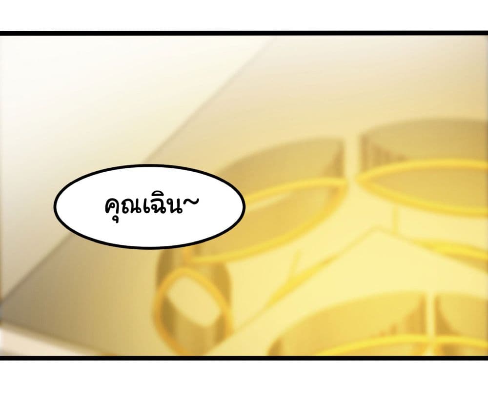 Life Exchange Club 3-3