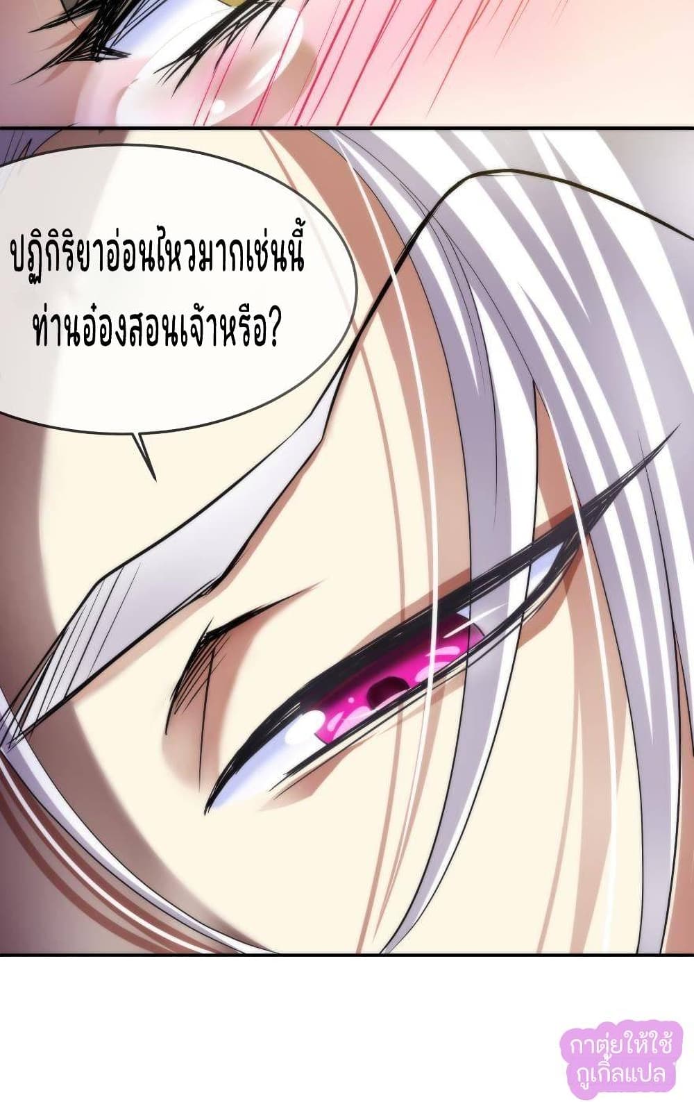 Ten Thousand Ways to Win Sexy Guys' Hearts 1-1