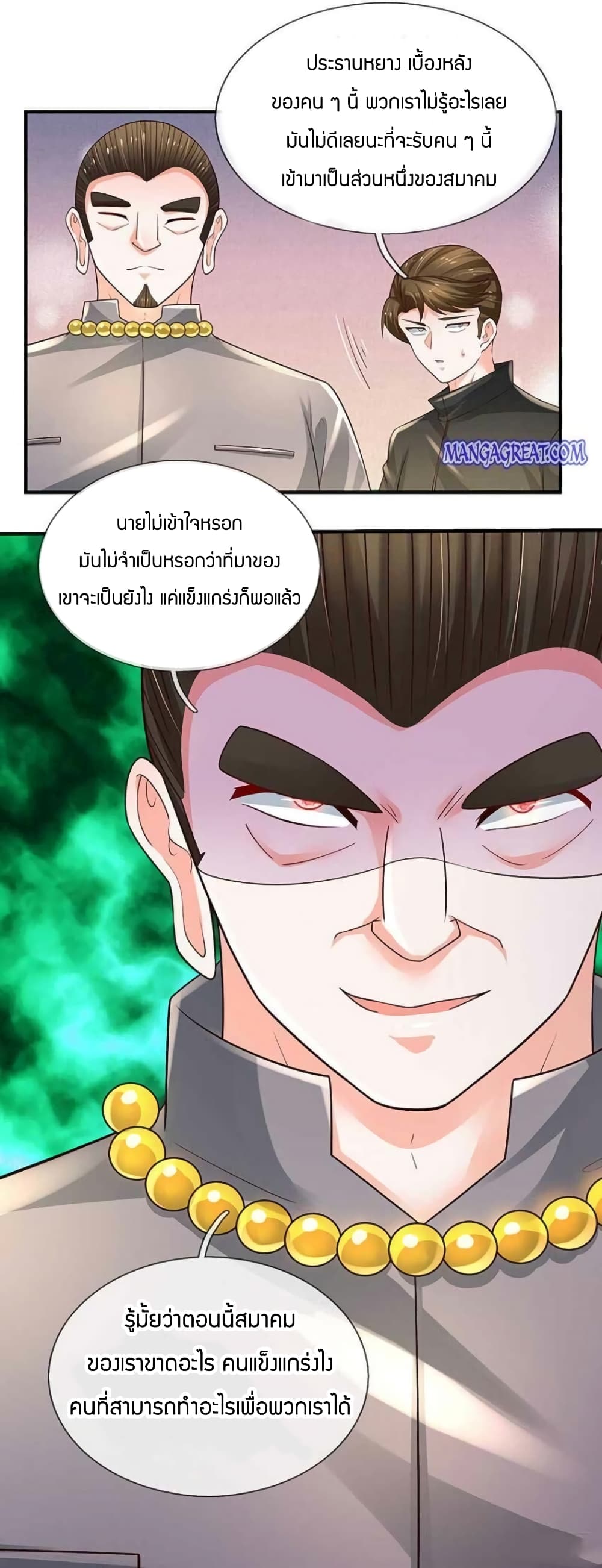 Immortal Emperor Refining 5000 Years 111-111