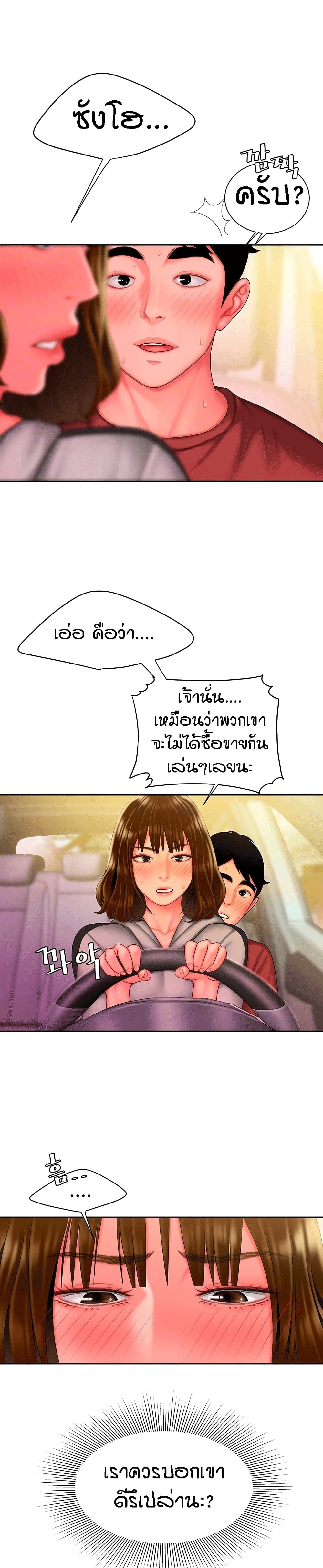 Delivery Man 32-32