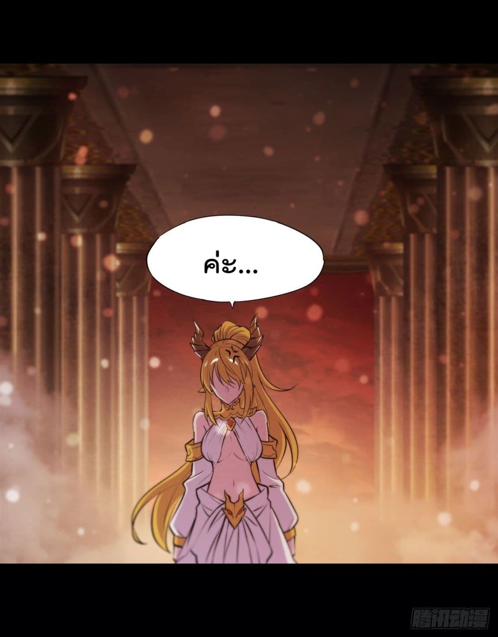 The Strongest Knight Become To Lolicon Vampire ผมคืออัศวินผู้แข็งแกร่งที่ถูกสาปให้กลายเป็นแวมไพร์โลลิ 214-214