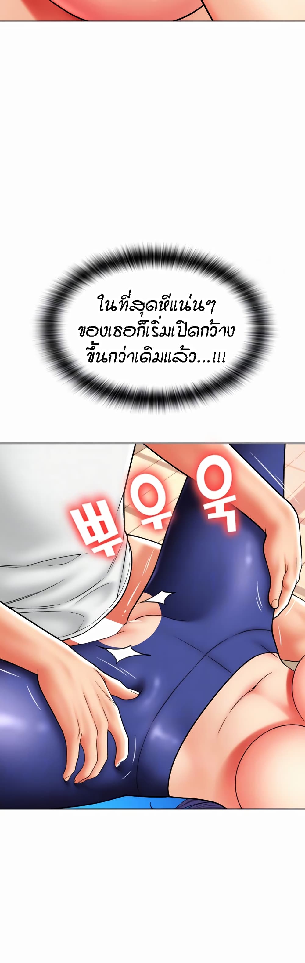 Pay with Sperm Pay 40-40