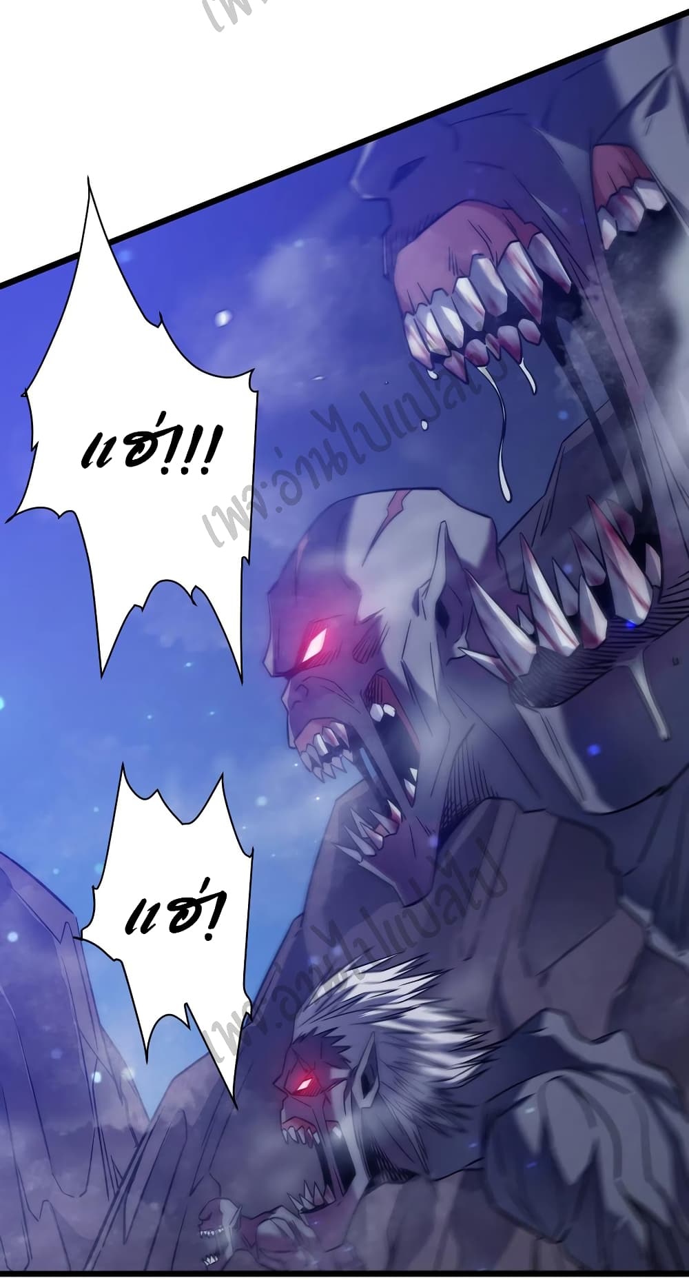 I Killed The Gods in Another World 19-19