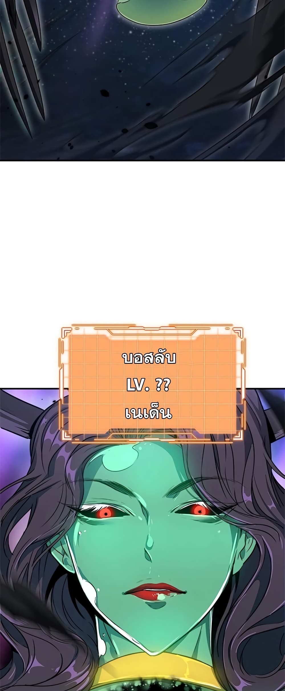 Legendary Ranker’s Comeback 5-5