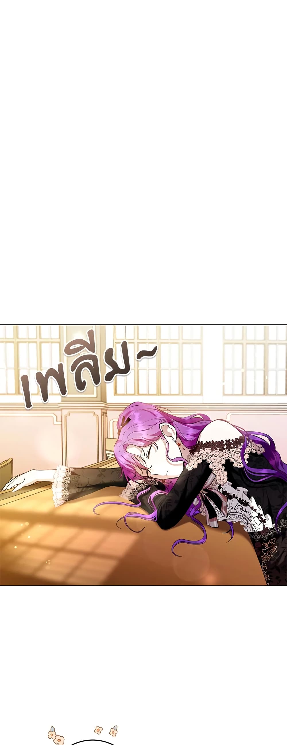 What’s Wrong With Being the Villainess 27-27