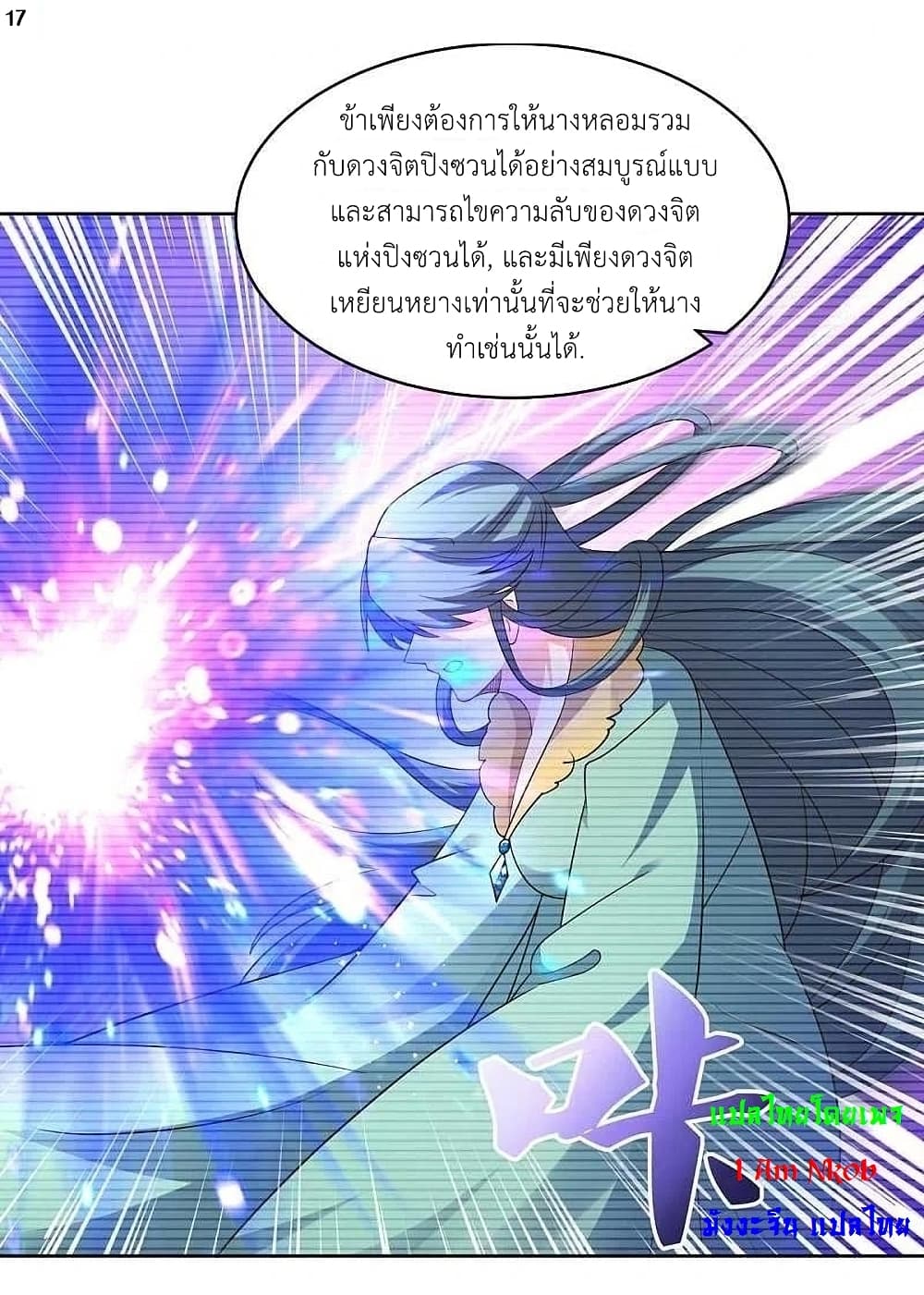 Above All Gods 224-224