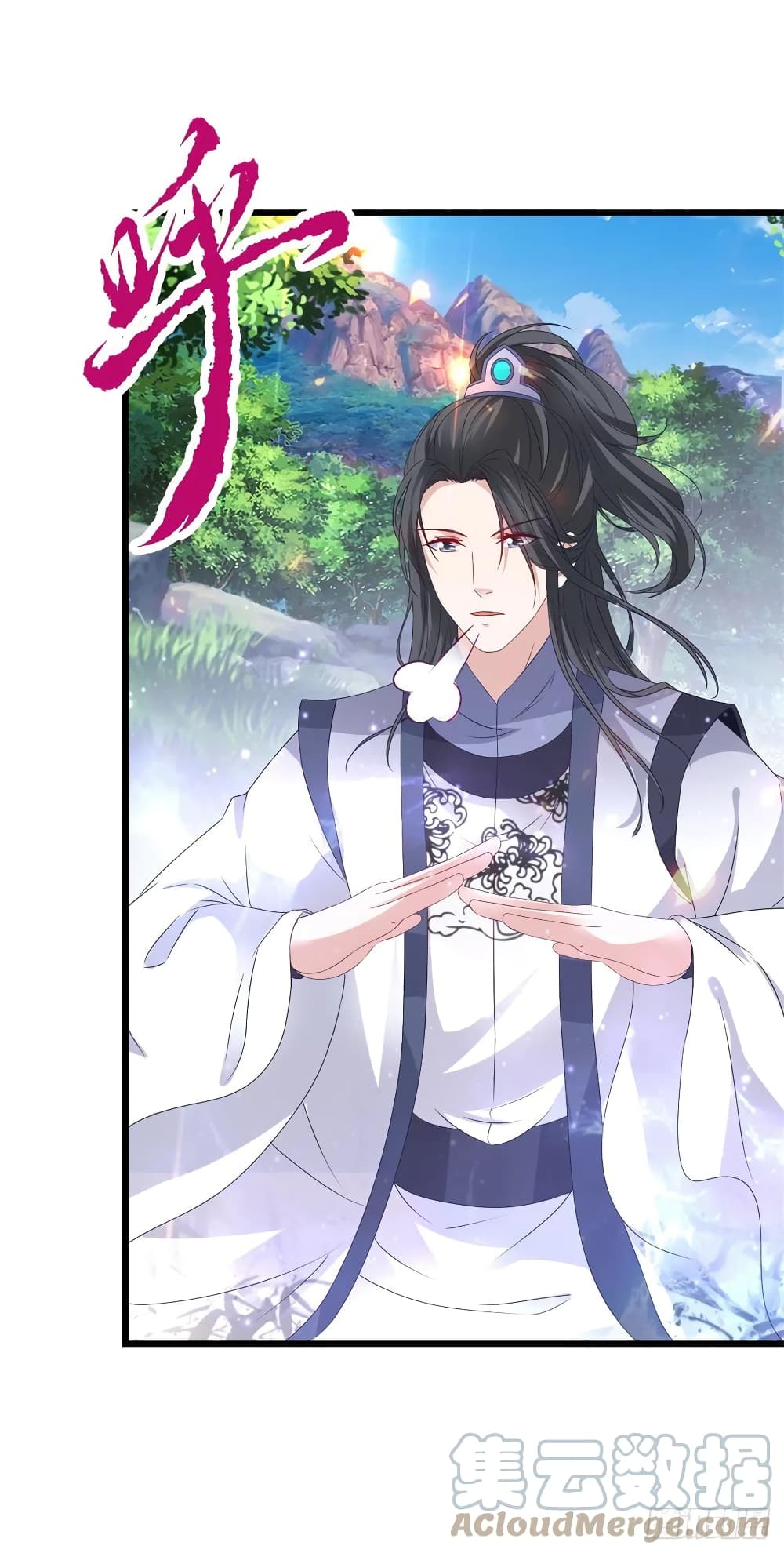 Divine Soul Emperor 224-224