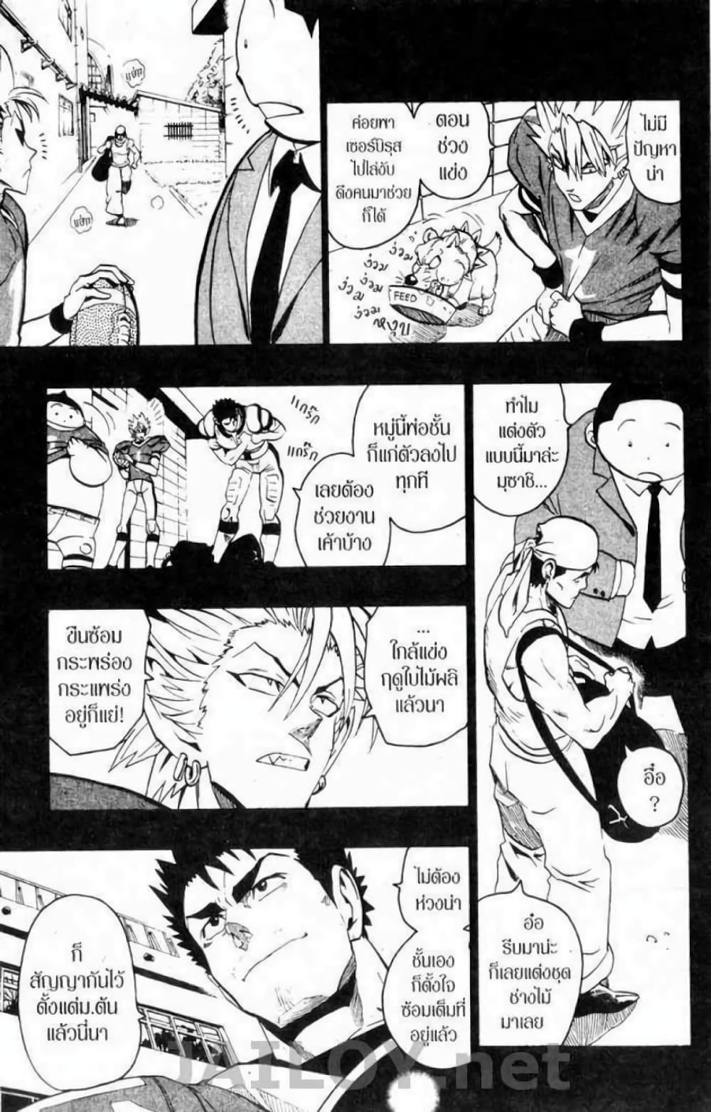 Eyeshield 21 132-132