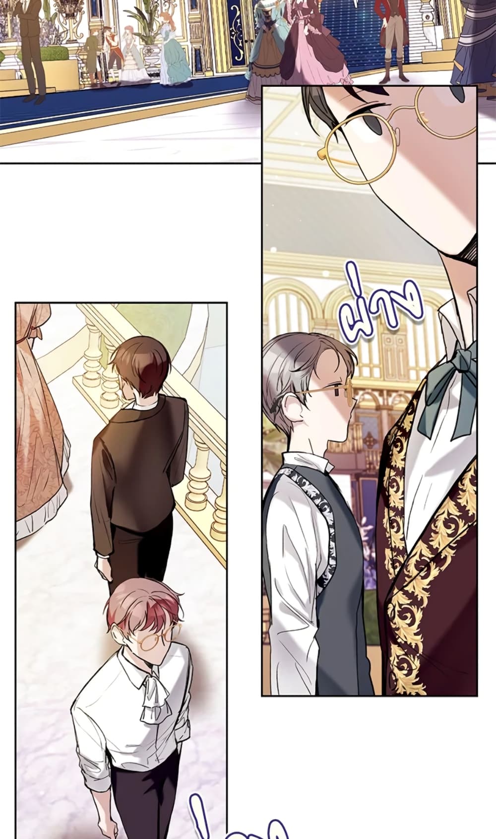 What’s Wrong With Being the Villainess 22-22