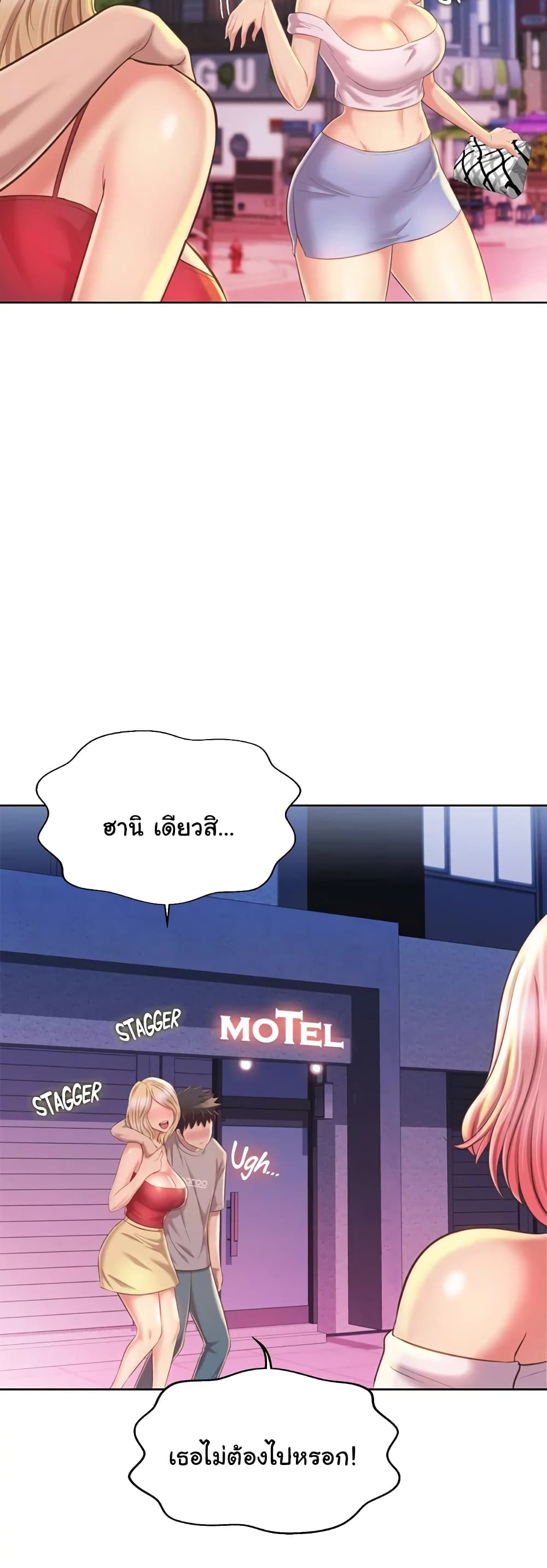 Noona's Taste 57-57