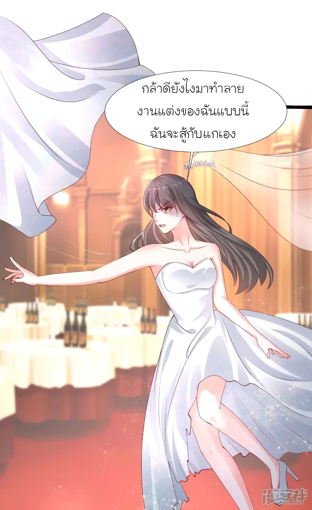 The Strongest Peach Blossom ราชาดอกไม้อมตะ 244-244