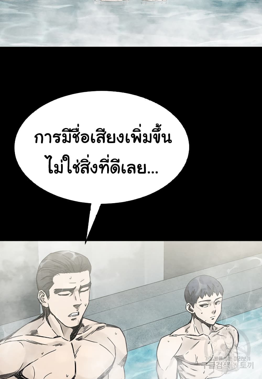 Laugh 0-0
