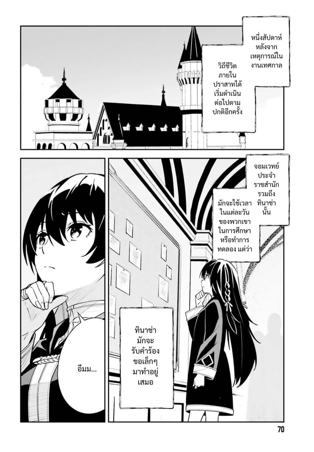 Unnamed Memory 6-6