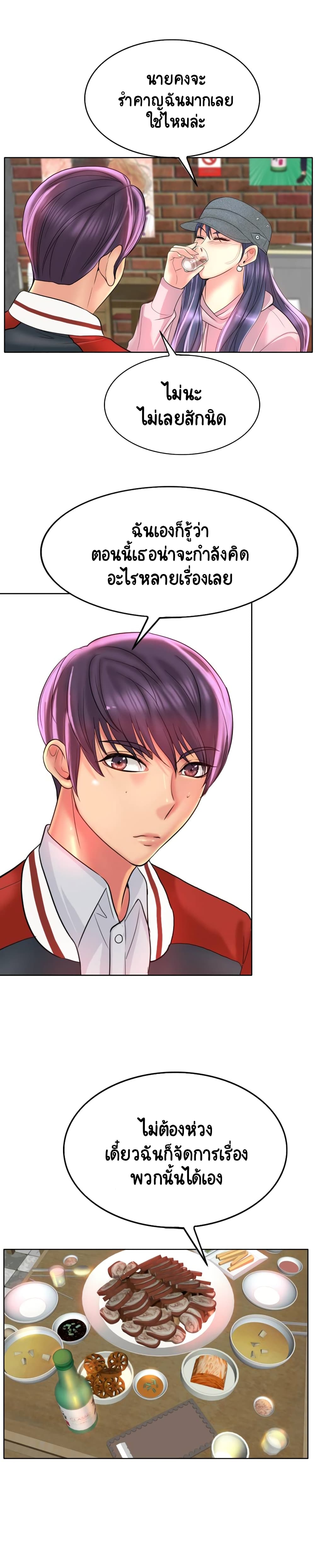 Hole In One 43-43