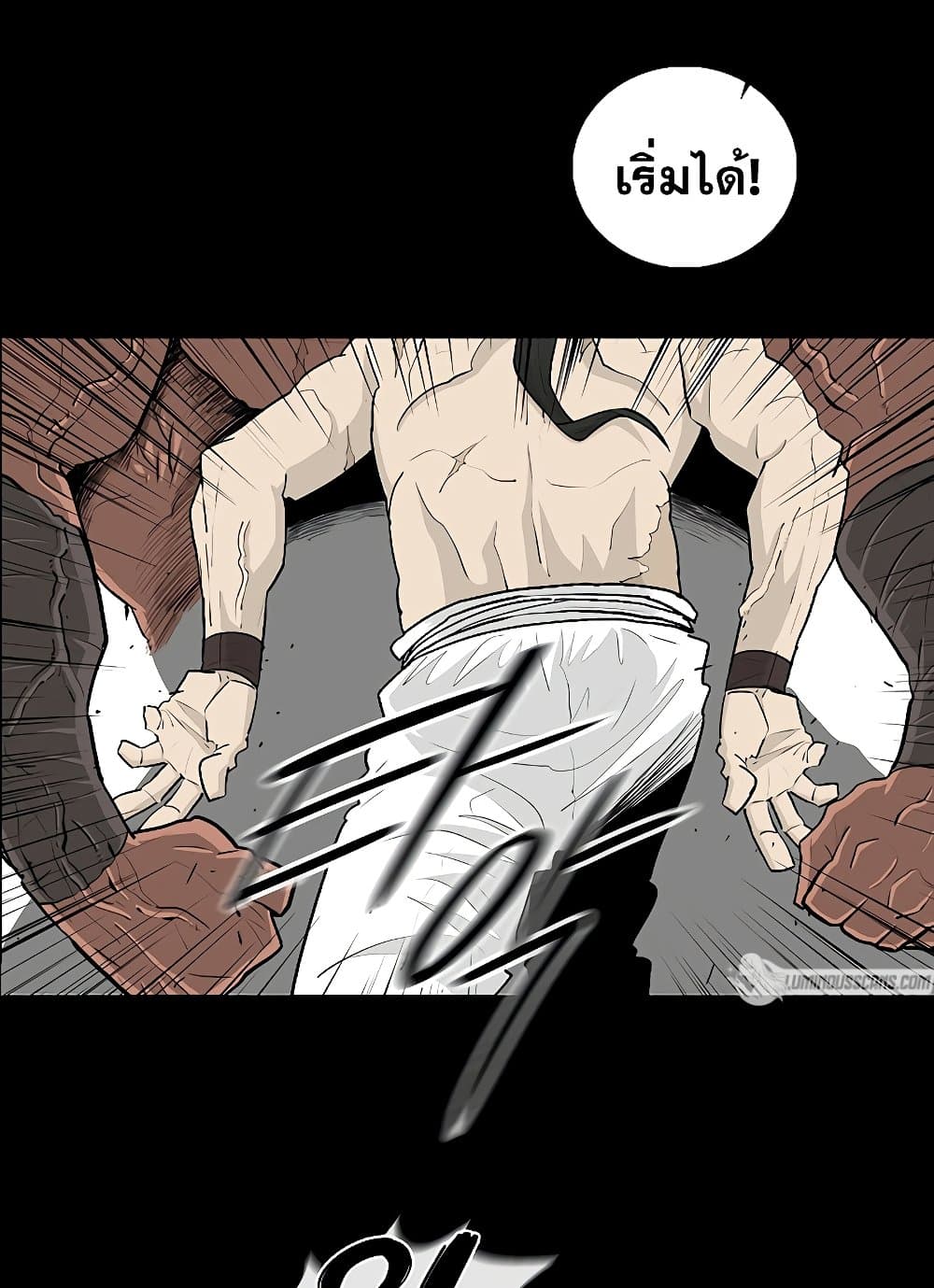 Legend of the Northern Blade 138-138