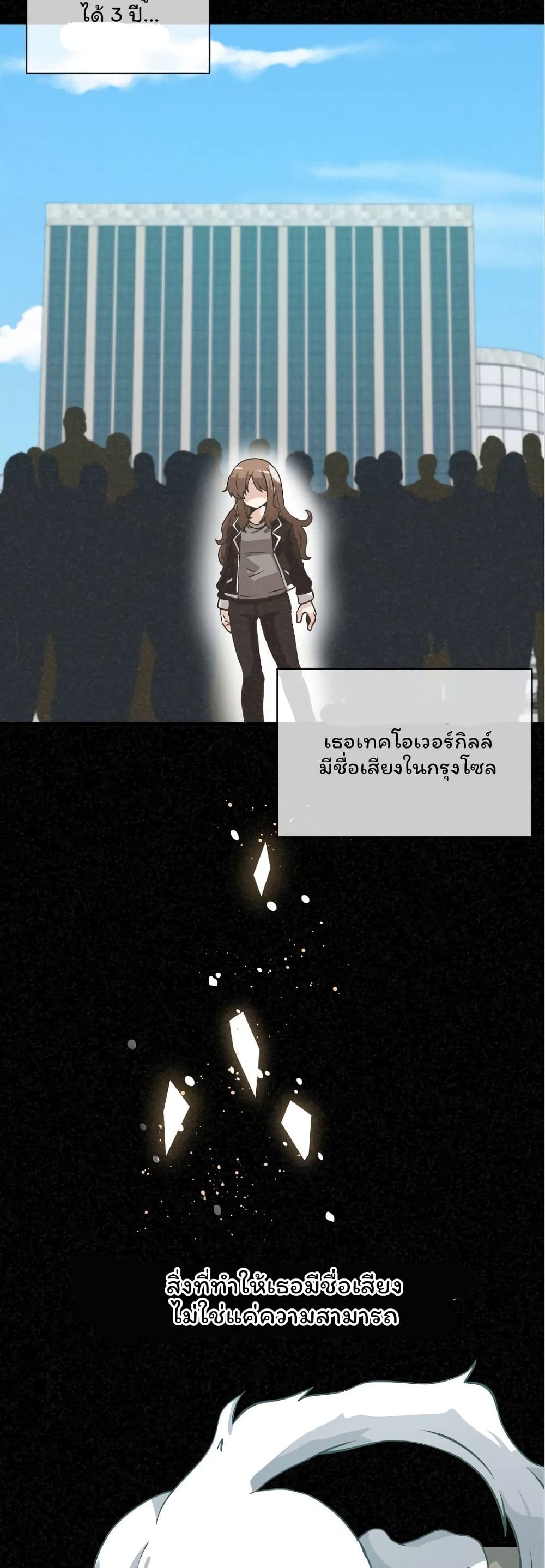 Spirit Farmer 51-51