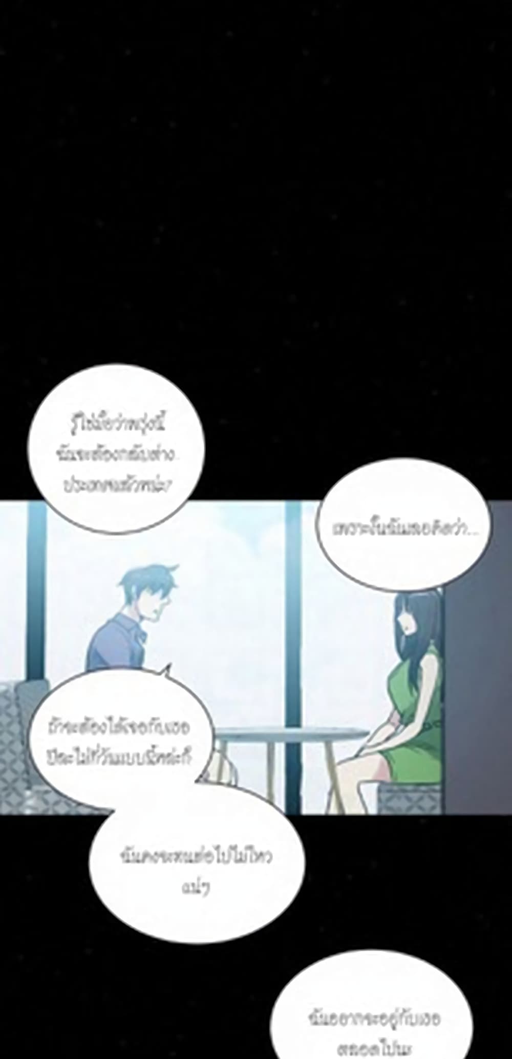 PC Goddess Room 57-57