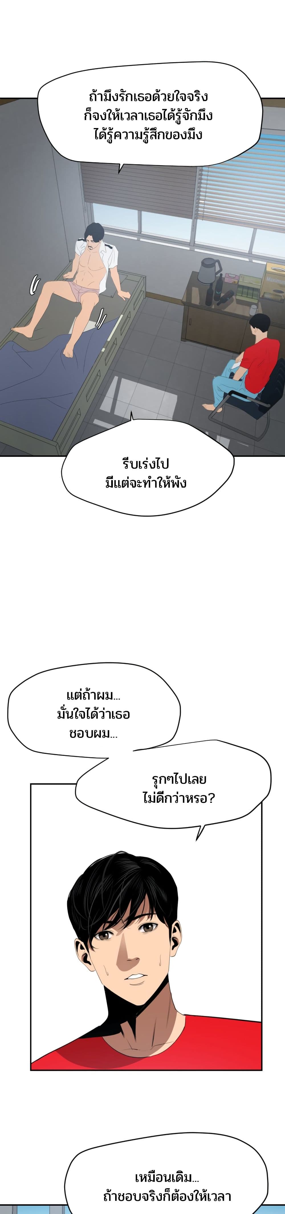 Lightning Rod 66-66