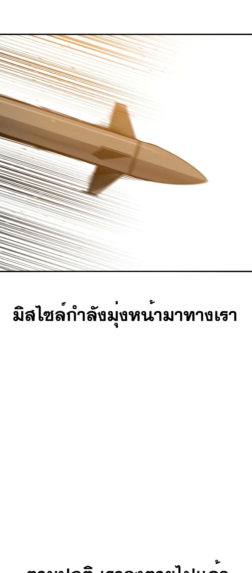 Existence 46-46
