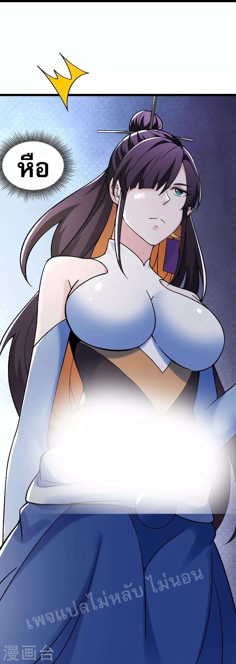 My Harem is All Female Students ฮาเร็มของข้ามีแต่ลูกศิษย์หญิงทั้งนั้น 110-110