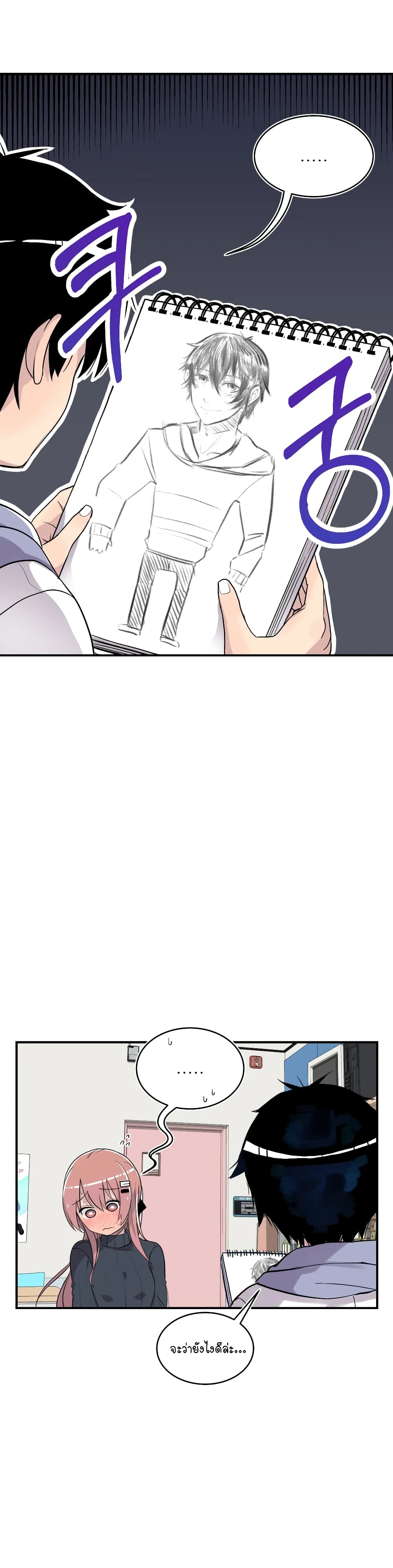 Erotic Manga Club ชมรมการ์ตูนอีโรติก 16-16