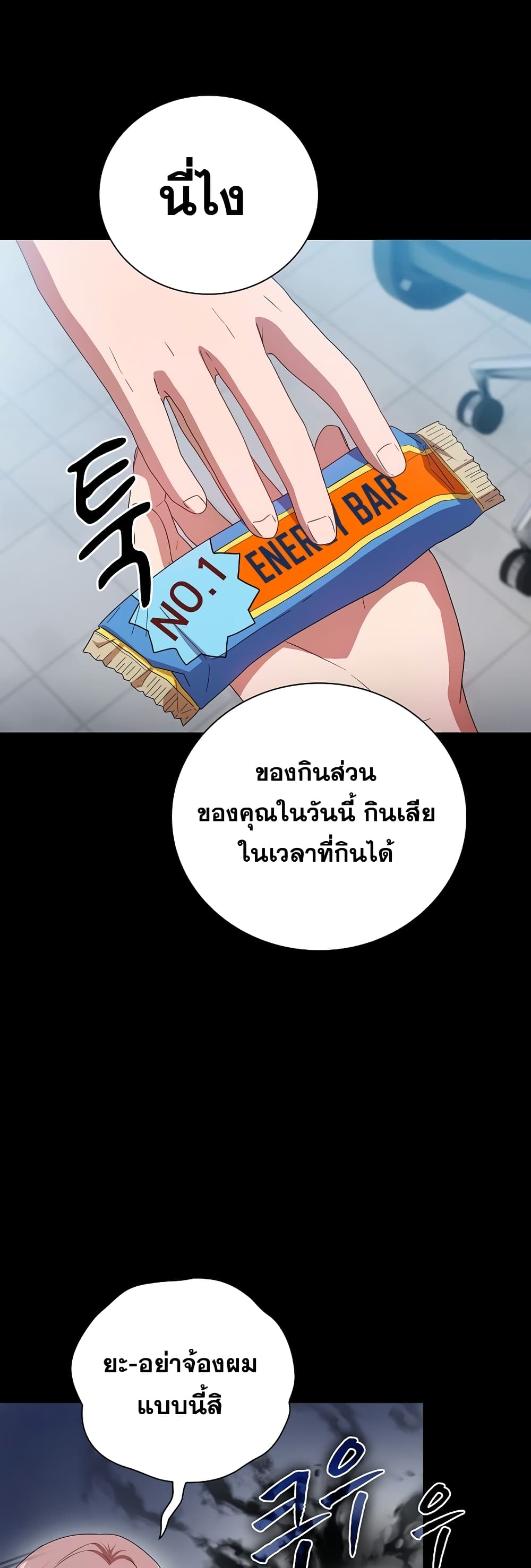 Magic Academy Survival Guide 4-4