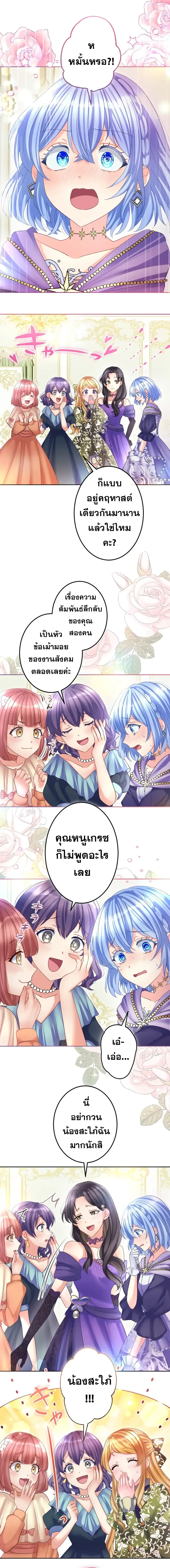 The Precious Girl Does Not Shed Tears 71-71