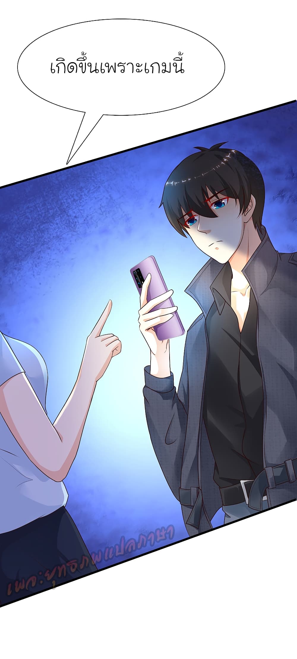 The Strongest Peach Blossom ราชาดอกไม้อมตะ 196-196