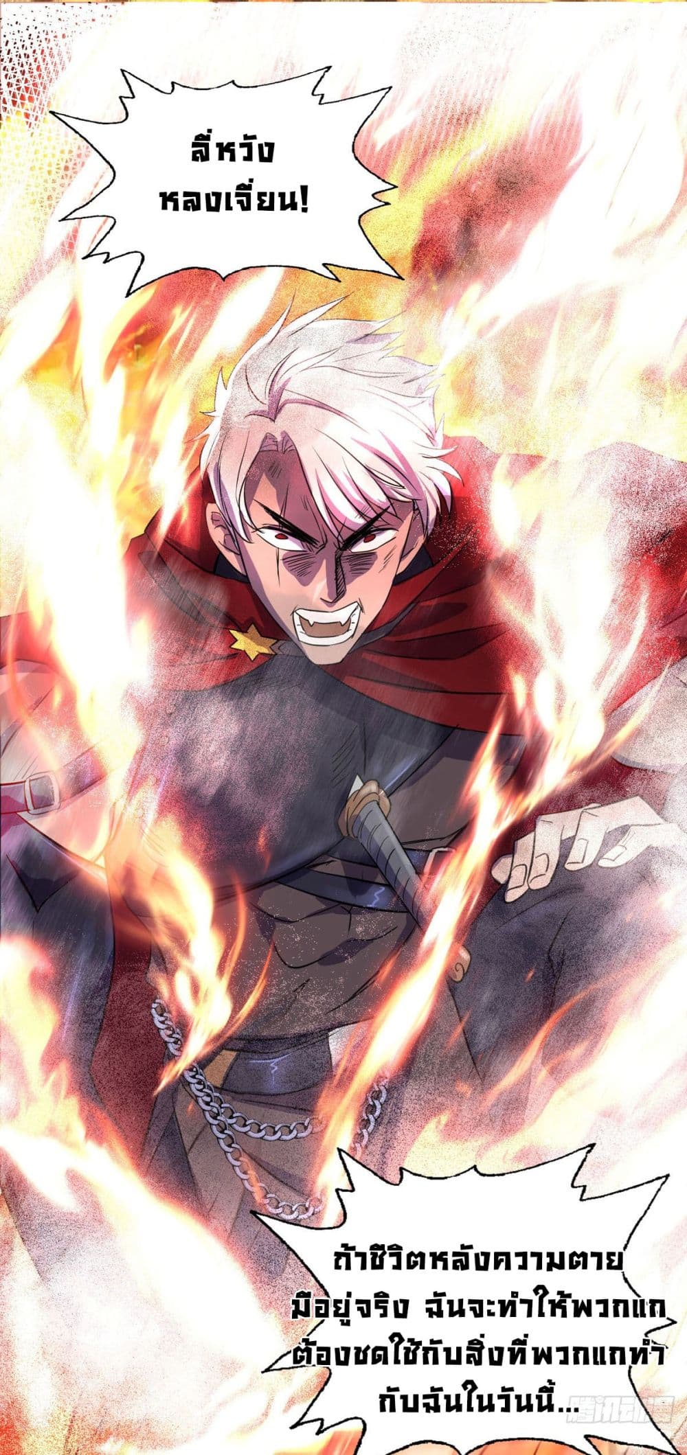 More Kill More Powerful 1-1