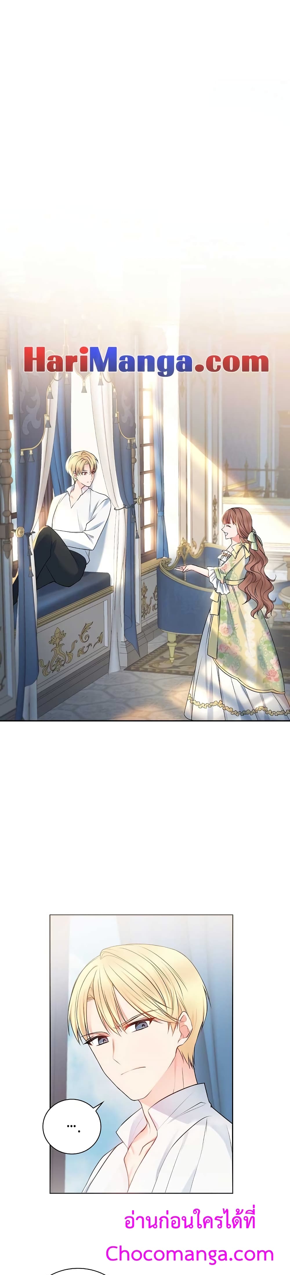 Sickly Husband’s Contractual Wife 7-7