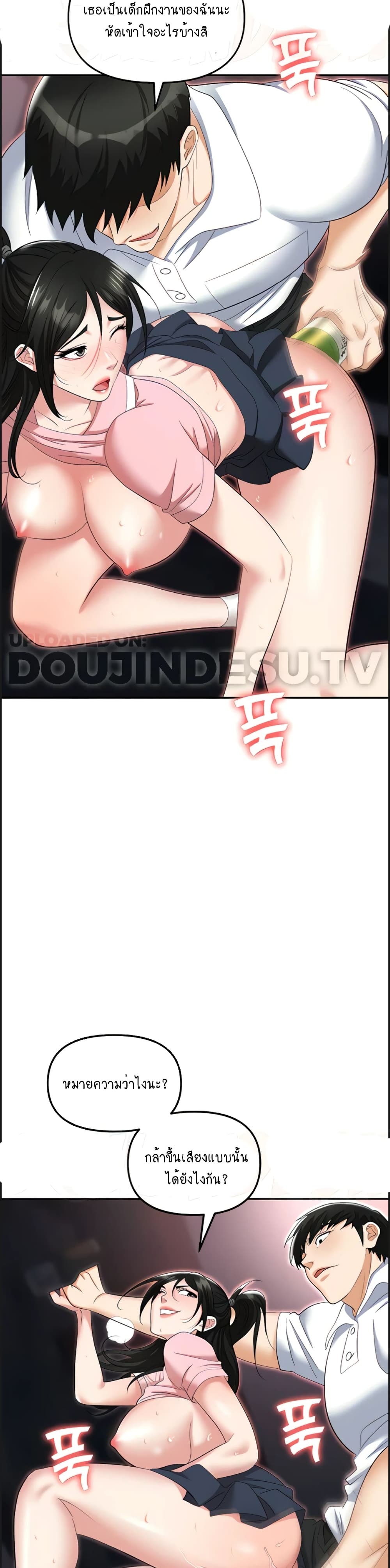 Trap 51-51
