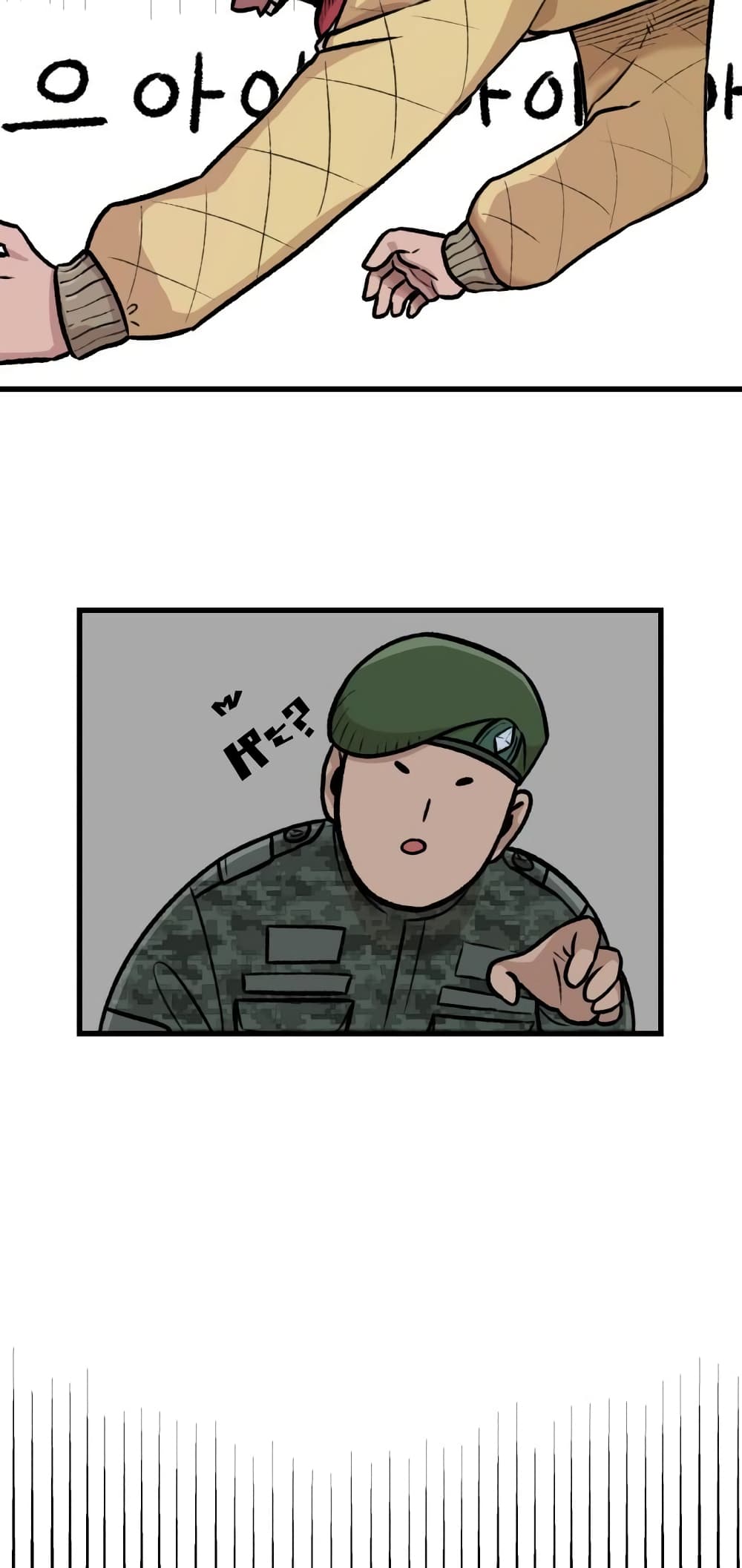 Reincarnation Of The Veteran Soldier 1-1