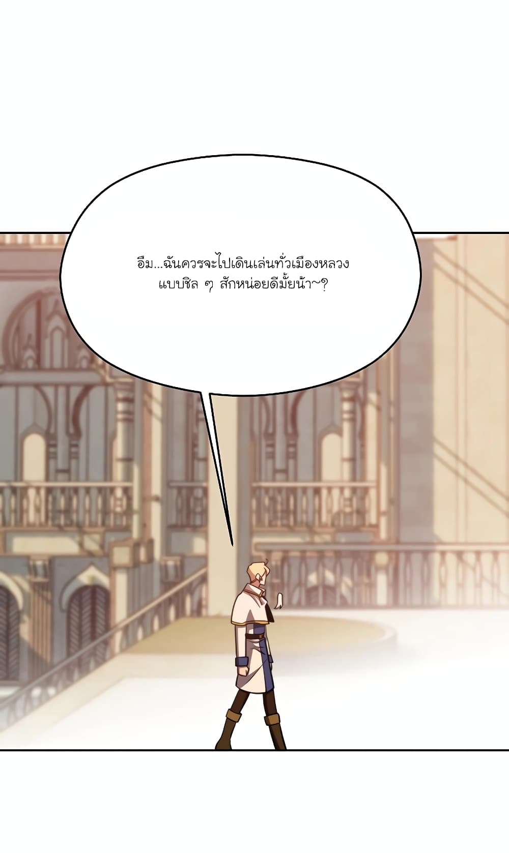 Archmage Transcending Through Regression 92-92