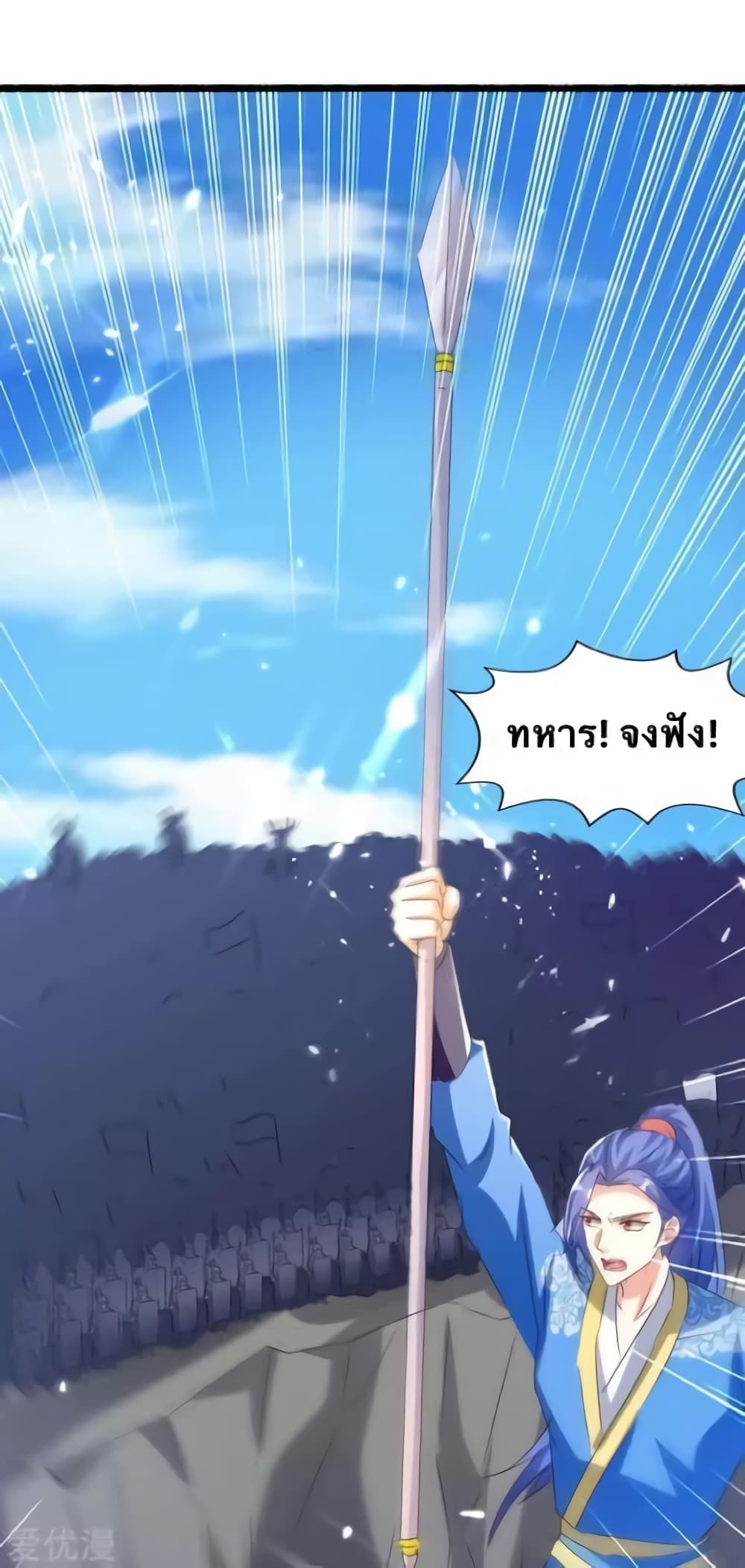 Strongest Leveling 184-184