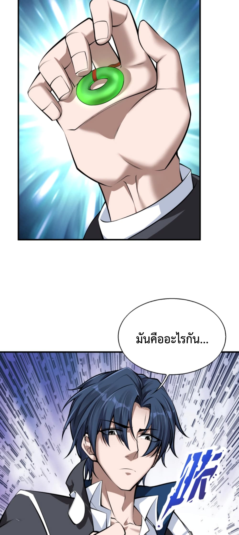 Men From Hell 8-8