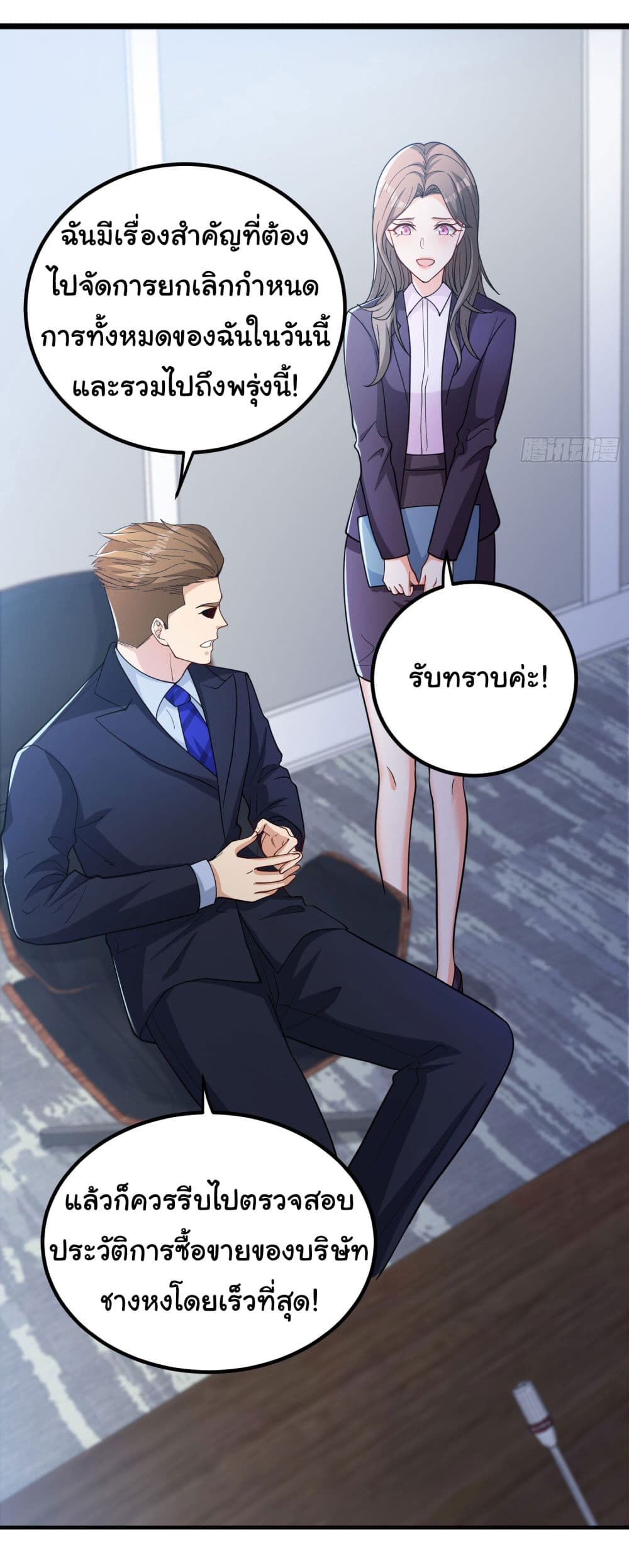 Life Exchange Club 3-3